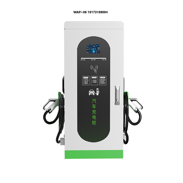 Car Charger - DC Fast Charging Stations for Electric