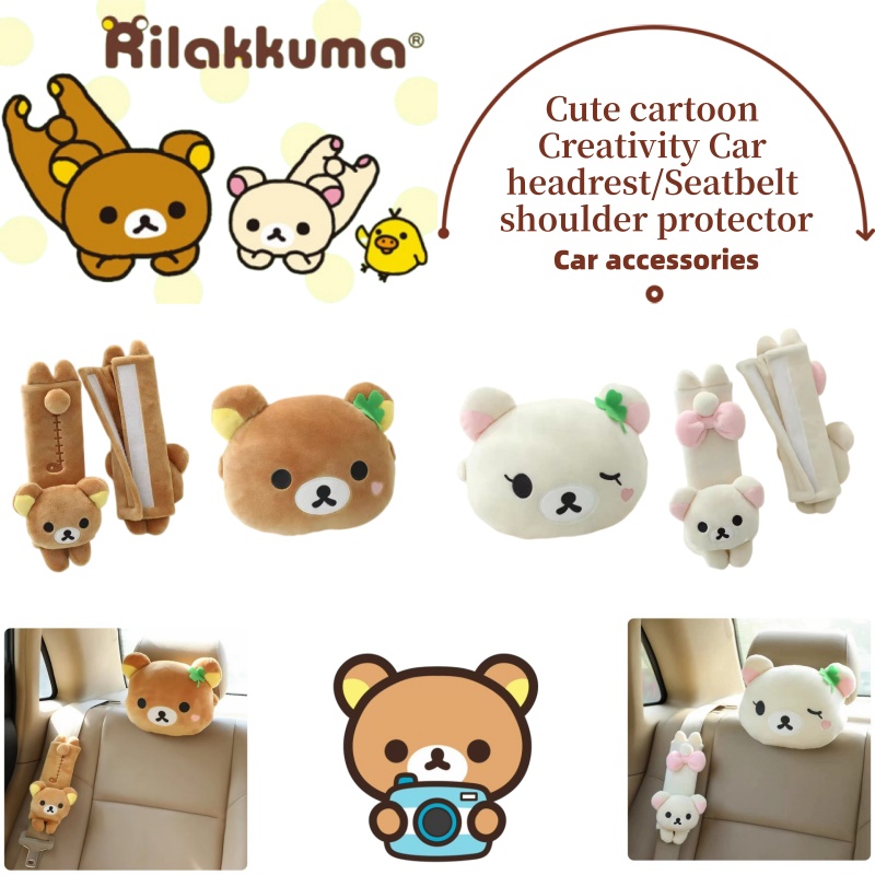 Rilakkuma Anime Cartoon Series - Car Seat Cover recension och pris