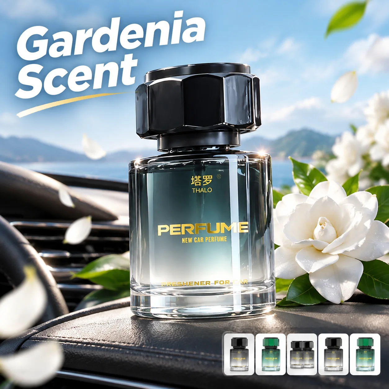 New Gardenia Car Air Freshener - Car Air Freshener recension och pris