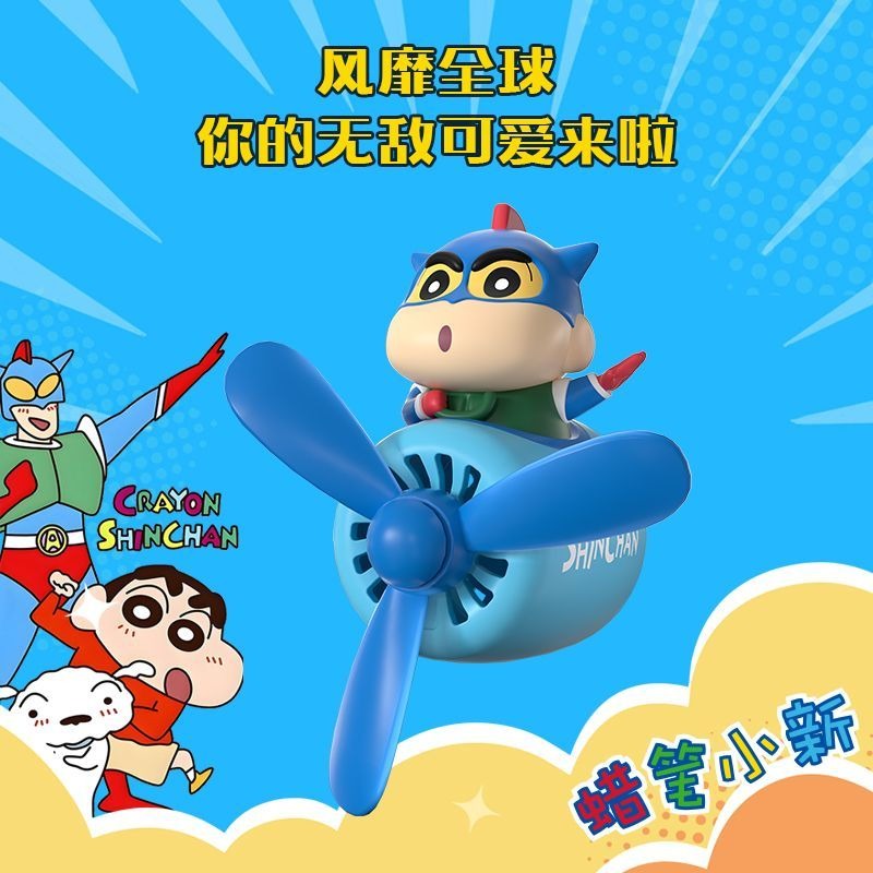 Anime Crayon Shinchan Cartoon  - Car Air Freshener recension och pris