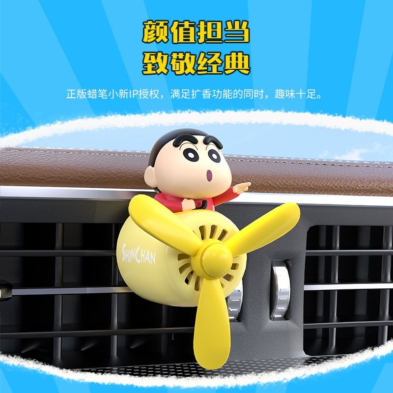Anime Crayon Shinchan Cartoon  - Car Air Freshener recension och pris